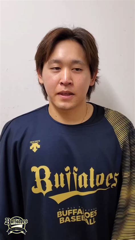 うんち出るにゃ ´ω` On Twitter Rt Orix Buffaloes 今日のヒーロー！ 宮城大弥投手からファンの皆様へメッセージ🎤ナイスピッチング インスタグラムでは