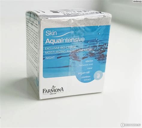 Farmona Skin Aqua Intensive