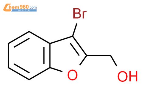 1783960 04 2 3 bromo 1 benzofuran 2 yl methanol化学式结构式分子式mol 960化工网