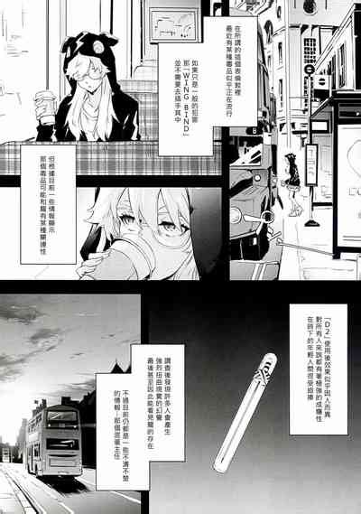 BITCH BITCH Nhentai Hentai Doujinshi And Manga