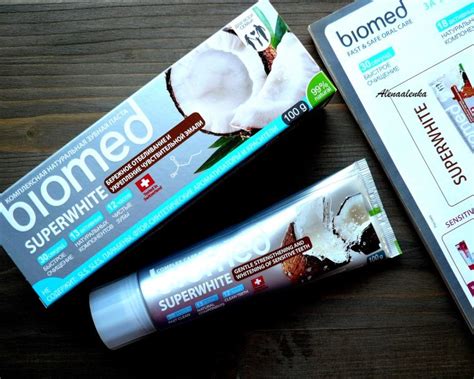 Зубные пасты Биомед (Biomed): состав, ассортимент, отзывы