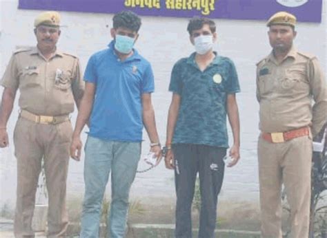 पुलिस ने दो आरोपियों के अवैध चरस के साथ किया गिरफ्तार