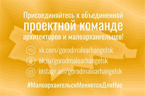 Малоархангельск борется за победу в конкурсе