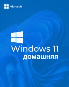 Ключи для Windows 10 pro 2025 - бесплатно – Keys-online.ru