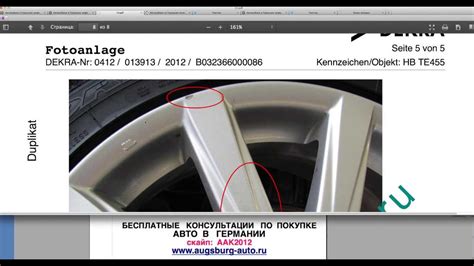 как купить машину в германии самому www.mobile.de - YouTube