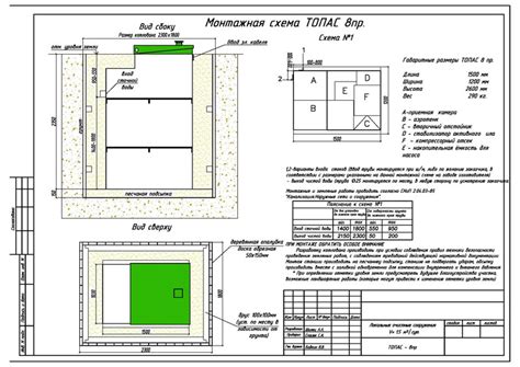 Купить септик Топас 8, модификации Пр и Лонг по низким ценам