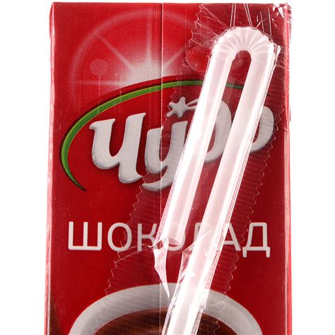 Молочный коктейль Чудо 2% шоколадный 200г купить за 79 руб. с доставкой ...