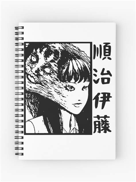 Ntroduire Imagen Manga Dhorreur Junji Ito Fr Thptnganamst Edu Vn