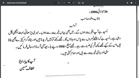 How To Write Letter In Urdu Khatoot Nawesi Urdu Letter Writing