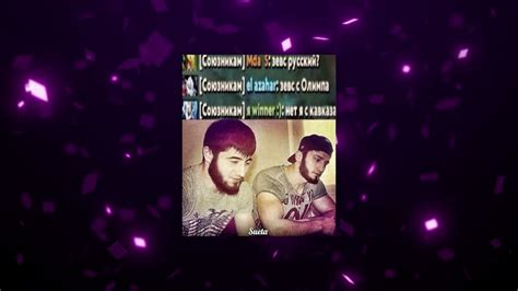 я потяну тебя за письку и оторву(speed up) - YouTube