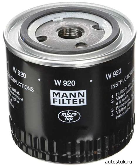Масляный фильтр для: MANN-FILTER в России – официальное ...