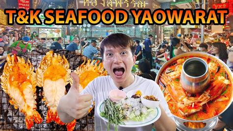 THE ULTIMATE SEAFOOD STREETFOOD IN YAOWARAT One Of The Best