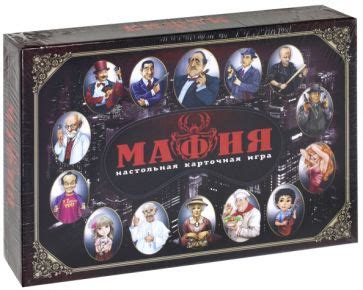 "Игра Мафия, с масками" купить настольные игры | Лабиринт