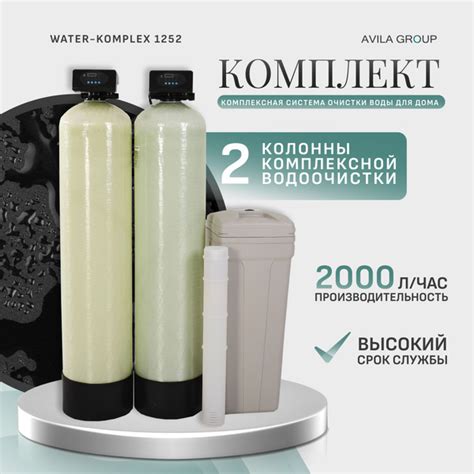 Фильтр для скважины, RUNXIN Комплекс - купить в интернет-магазине OZON ...