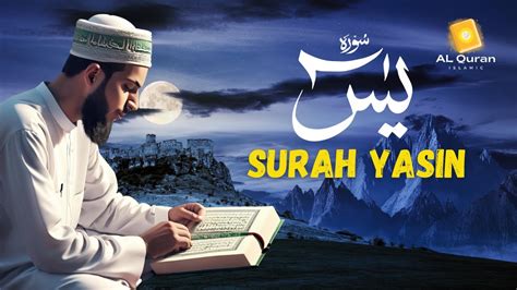 Surah Yasinyaseen سورة يس كاملة Al Quran Islamic Channel Youtube