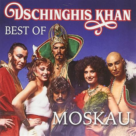 Dschinghis Khan Moskau Best Of Lp Виниловая пластинка купить с