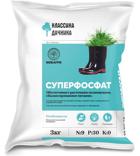 Удобрение Суперфосфат гранулированный 3кг купить с доставкой в ...