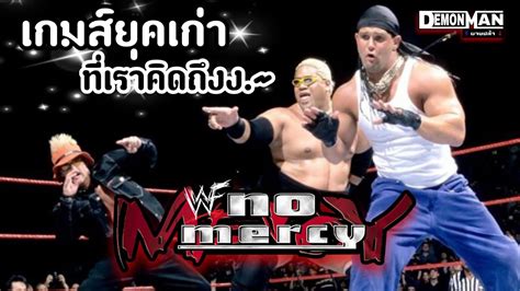 Wwf No Mercy Youtube