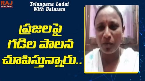 Ex Mla Bodiga Shobha Comments On