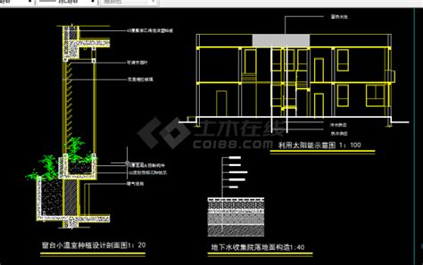 中国矿业大学建筑设计研究院平立剖图纸高等学校土木在线