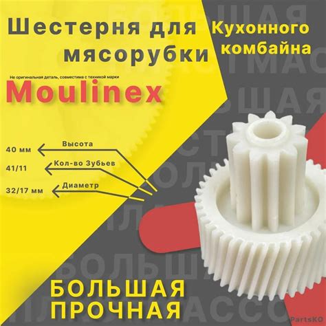 Редуктор механический купить — купить по низкой цене на Яндекс Маркете