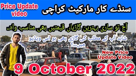 Sunday Car Bazaar In Karachi Cheap Price Cars For Sale In Sunday Car