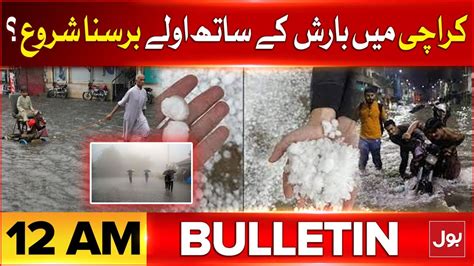 Karachi Rain Latest News Updates Bol News Bulletin At Am