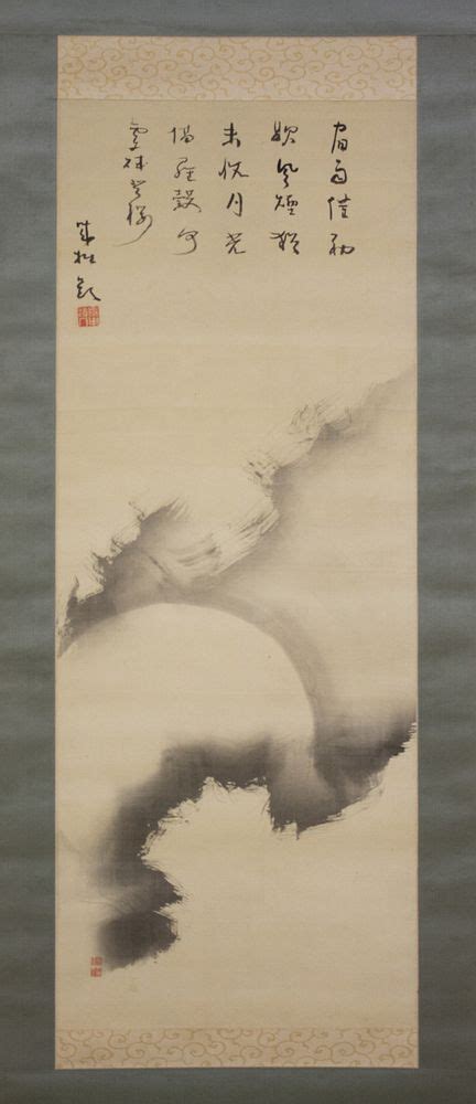 Moon amid Clouds | Free Photo Illustration - rawpixel