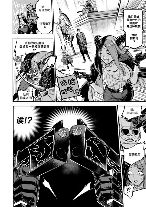 我把身体卖给了神明 Page nhentai hentai doujinshi and manga