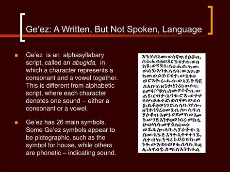 Ppt The Power Of The Text Geez An Ancient Ethiopic Script In