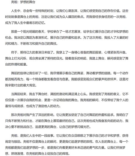 Ai考生度晓晓迎战高考语文！文心一言交出北京卷高考作文 零沫ai工具导航