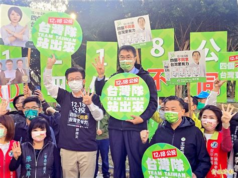 台南公投不同意得票率冠全國 黃偉哲站穩連任路 政治 自由時報電子報