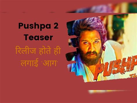 Allu Arjun Pushpa 2 Second Teaser Trailer Released Pushpa Found In