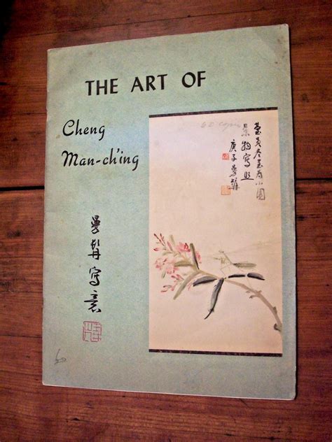 The Art Of CHENG MAN CHIN G Rare Print Folio 1961 First Edition