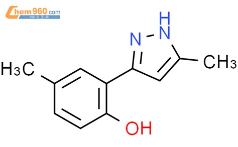 CAS No 20933 37 3 Chem960