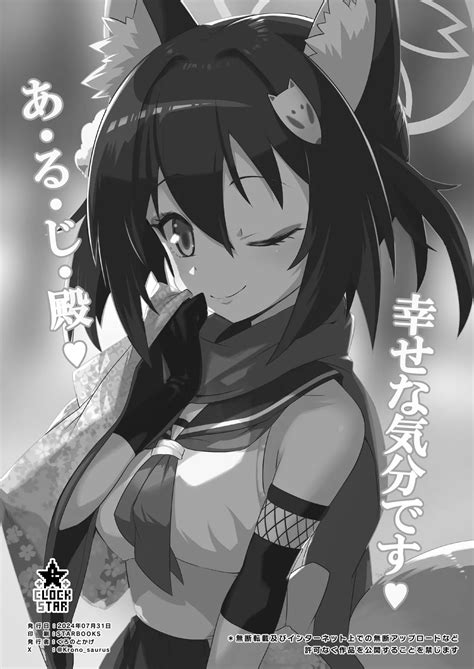 Kaikan Archive Ecstasy Archive SAN Page Nhentai Hentai Doujinshi And Manga