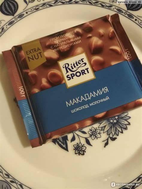 Шоколад Ritter Sport Macadamia - «Ritter Sport Macadamia. Не самый ...