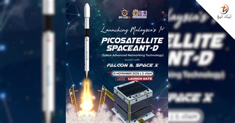 USM Lancarkan Satelit Piko Pertama Malaysia Bernama SpaceANT D