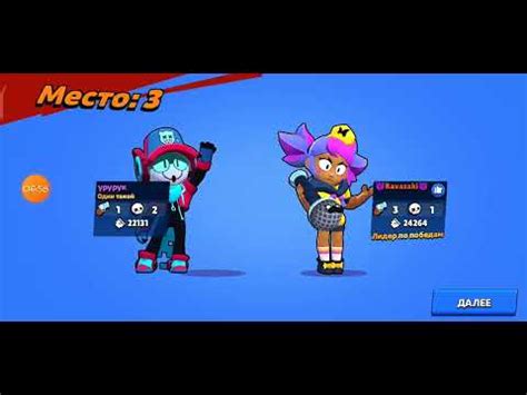 играю за новый скин баг ларри и лори - YouTube