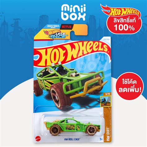 รถฮอทวล Hot Wheels รน HW ROLL CAGE ลขสทธแท 100 Shopee Thailand