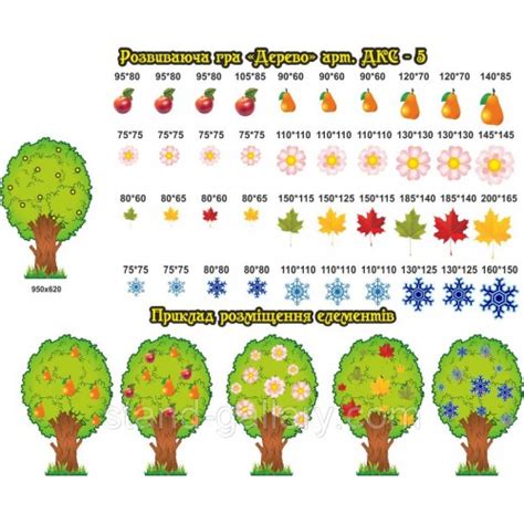 Где купить развивающие игрушки? Развивающая игра "Дерево" от "Интернет ...