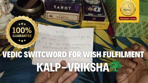 Wish Manifestation Vedic Switcword Kalp Vriksha Instant Results