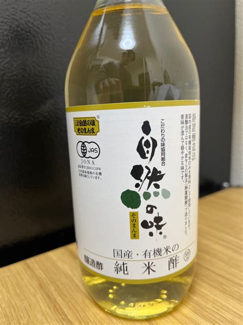 自然の味そのまんま 国産 有機米の純米酢 500ml 酢