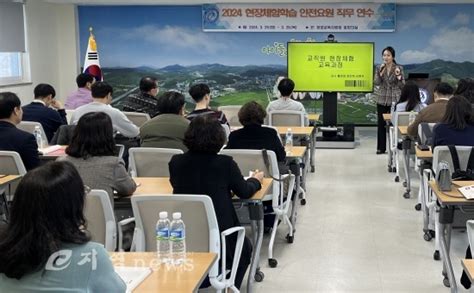 충남 청양교육지원청 2024 현장체험학습 안전요원 직무연수 실시 E지역news