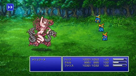 Ffピクセルリマスター（ff5 第3世界のボスたち） ゲーム（ffやdq攻略）、東海地方の花