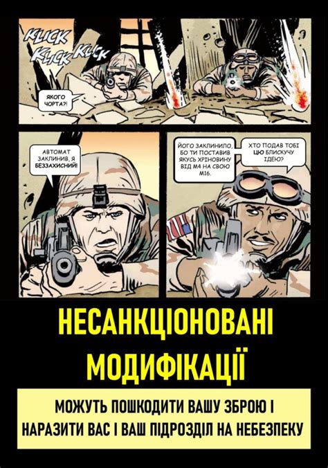 Плакати PS Magazine UA