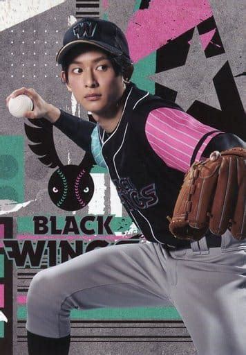 Shohei Hashimoto Globe Black Wings Random Baseball Card Actors