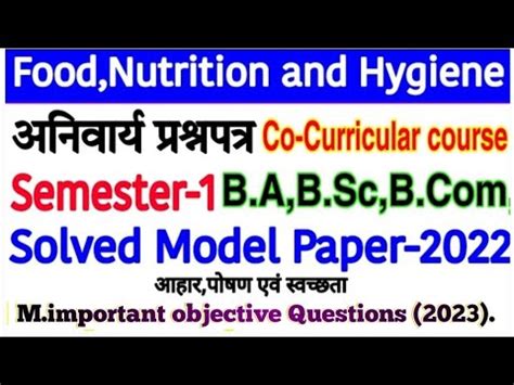 Food Nutrition And Hygiene Ba Bsc Bcom St Year Semester Mcqs