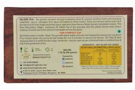 Avihs Vegetarian Nilgiri Tea Packed In Wooden Box Pack Size 50 Gm At Rs 335piece In Bengaluru