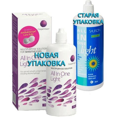Растворы CooperVision All in one light 250 мл